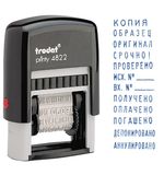 Штамп стандартный "12 БУХГАЛТЕРСКИХ ТЕРМИНОВ", корпус черный, оттиск 25х4 мм, синий, TRODAT 4822