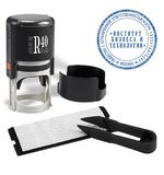 Печать самонаборная круглая GRM R40 plus, 1 круг, касса в комплекте