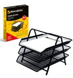 Лоток горизонтальный для бумаг BRAUBERG "Germanium", 3 секции, металл, 267х295х355 мм, черный, 231952