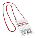 Бейдж ОФИСМАГ, 120х90 мм, вертикальный, на красном шнурке 45 см, 2 карабина, 235720