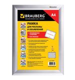 Рамка для рекламы и объявлений BRAUBERG настенная, А4, 210х297мм, алюм. профиль 25 мм, 232203