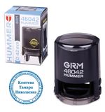 Оснастка для печатей по ГОСТ, оттиск D=42 мм, синий, GRM 46042 Hummer, подушка в комплекте, крышка