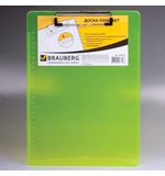 Доска-планшет BRAUBERG "Energy", с верхним прижимом, А4, 22,6х31,5 см, пластик, 2 мм, неоновый желтый, 232231