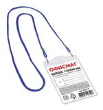 Бейдж ОФИСМАГ, 120х90 мм, вертикальный, на синем шнурке 45 см, 2 карабина, 235719