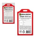 Бейдж BRAUBERG, 85х55 мм, вертикальный, жесткокаркасный, без держателя, красный, 235746