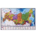 Коврик-подкладка настольный для письма BRAUBERG, 380х590 мм, с картой России, 236776