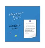 Доска магнитно-маркерная стеклянная, синяя, 45х45 см, 3 магнита, BRAUBERG, 236741