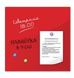 Доска магнитно-маркерная стеклянная, красная, 45х45 см, 3 магнита, BRAUBERG, 236737
