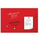 Доска магнитно-маркерная стеклянная, красная, 40х60 см, 3 магнита, BRAUBERG, 236746