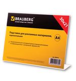 Подставка для рекламных материалов BRAUBERG, А4, горизонтальная, 297х210 мм, настольная, односторонняя, оргстекло, 290419