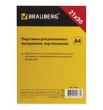 Подставка для рекламных материалов BRAUBERG, А4, вертикальная, 210х297 мм, настольная, односторонняя, оргстекло, 290418