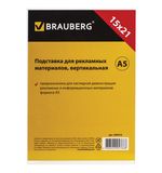 Подставка для рекламных материалов BRAUBERG, А5, вертикальная, 150х210 мм, настольная, односторонняя, оргстекло, 290416