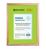 Рамка 30х40 см, дерево, багет 18 мм, BRAUBERG "HIT", канадская сосна, стекло, 390026