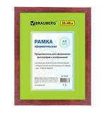 Рамка 30х40 см, дерево, багет 18 мм, BRAUBERG "HIT", темная вишня, стекло, 390258