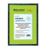 Рамка 21х30 см, пластик, багет 18 мм, BRAUBERG "HIT", зелёный мрамор с позолотой, стекло, 390706