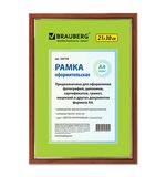 Рамка 21х30 см, пластик, багет 18 мм, BRAUBERG "HIT", орех с позолотой, стекло, 390708