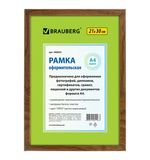 Рамка 21х30 см, пластик, багет 16 мм, BRAUBERG "HIT", орех, стекло, 390025