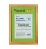 Рамка 21х30 см, дерево, багет 18 мм, BRAUBERG "HIT", канадская сосна, стекло, 390021