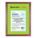 Рамка 21х30 см, дерево, багет 18 мм, BRAUBERG "HIT", темная вишня, стекло, 390257