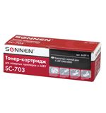 Картридж лазерный SONNEN (SC-703) для CANON LBP-2900/3000, ресурс 2000 стр., 362911
