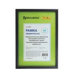 Рамка 21х30 см, пластик, багет 12 мм, BRAUBERG "HIT2", черная, стекло, 390947