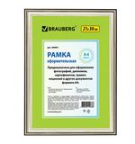 Рамка 21х30 см, пластик, багет 16 мм, BRAUBERG "HIT3", серебро, стекло, 390991