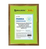Рамка 30х40 см, пластик, багет 26 мм, BRAUBERG "HIT4", орех с двойной позолотой, стекло, 391004