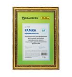 Рамка 21х30 см, пластик, багет 26 мм, BRAUBERG "HIT4", золото, стекло, 391000