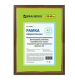 Рамка 30х40 см, пластик, багет 26 мм, BRAUBERG "HIT4", миндаль с двойной позолотой, стекло, 391005