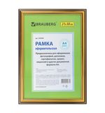 Рамка 21х30 см, пластик, багет 16 мм, BRAUBERG "HIT3", золото, стекло, 390990