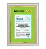 Рамка 21х30 см, пластик, багет 26 мм, BRAUBERG "HIT4", белая с двойной позолотой, стекло, 390992
