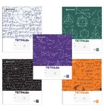 Тетрадь 24 листа, клетка, обложка мелованный картон, блок офсет белый, "Чертежи и формулы" BRAUBERG, 403008