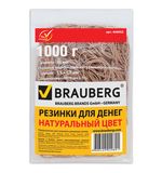 Резинки для денег BRAUBERG, 1000 г, натуральный цвет, натуральный каучук, 440052