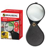 Лупа просмотровая BRAUBERG, складная, диаметр 50 мм, увеличение 6-кратное, 451798