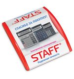Монетница STAFF