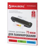 Пленки-заготовки для ламинирования BRAUBERG, комплект 100 шт., для формата А3, 75 мкм, 530894