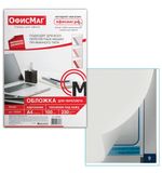 Обложки для переплета ОФИСМАГ, комплект 100 шт., тиснение под кожу, А4, картон 230 г/м2, белые, 530835