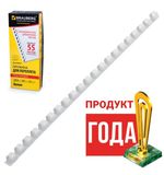 Пружины пластиковые для переплета BRAUBERG, комплект 100 шт., 10 мм, для сшивания 41-55 листов, белые, 530812