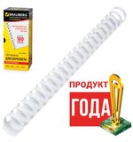 Пружины пластиковые для переплета BRAUBERG, комплект 50 шт., 22 мм, для сшивания 151-180 листов, белые, 530927