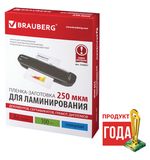 Пленки-заготовки для ламинирования BRAUBERG, комплект 100 шт., для формата А4, 250 мкм, 530897