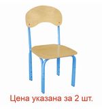 Стулья детские "Яшка", комплект 2 шт., регулируемые, рост 1-3 (100-145 см), фанера/металл, голубые