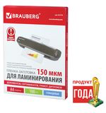 Пленки-заготовки для ламинирования BRAUBERG, комплект 100 шт., для формата А4, 150 мкм, 531776