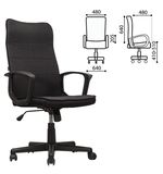 Кресло офисное BRABIX "Delta EX-520", ткань, черное, 531578