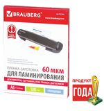 Пленки-заготовки для ламинирования BRAUBERG, комплект 100 шт., для формата А6, 60 мкм, 531784