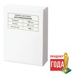 Пленки-заготовки для ламинирования BRAUBERG, комплект 100 шт., для формата А7, 125 мкм, 531787