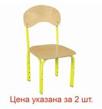 Стулья детские "Яшка", комплект 2 шт., регулируемые, рост 1-3 (100-145 см), фанера/металл, желтые