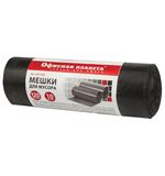 Мешки для мусора 120 л, черные, в рулоне 10 шт., ПНД, 20 мкм, 70х110 см (±5%), прочные, ОФИСНАЯ ПЛАНЕТА, 601390