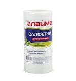 Салфетки универсальные, 70 шт., 20х22 см, ЛАЙМА, в рулоне, вискоза, 45 г/м2, для дома и офиса, 601566