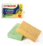 Губки бытовые, комплект 2 шт., целлюлозные (губчатые) для посуды и уборки, высота 20 х ширина 95 х глубина 65 мм, ЛАЙМА, 601590