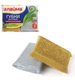 Губки бытовые, комплект 2 шт., поролон в металлизированной оплетке, высота 28 х ширина 115 х глубина 78 мм, ЛАЙМА, 601592